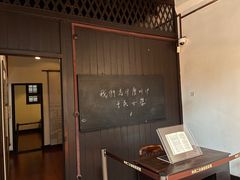-中共二大会址纪念馆