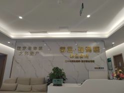 -御品•瑶浴灸疗SPA