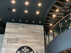 -星巴克臻选(宁波天一广场店)