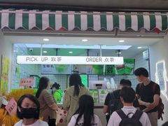 门面-Yes Lemon就是柠·手打柠檬茶(油坊桥店)