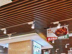 -西贝(武汉群星城店)