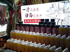 -王婆炒鱼(总店)