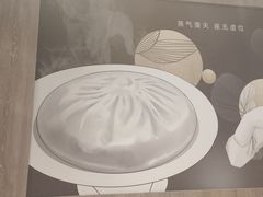 -穿蒸引鲜·嗲记(正大广场店)