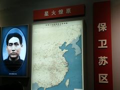 -遵义会议纪念馆