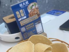 -桂大叔·砂锅粥·家传闽粤菜(县西巷店)