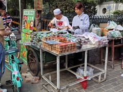 -马文章胖子甑糕(洒金桥店)