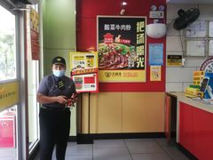 -三品王(桃源店)