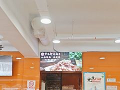 -芦月轩羊蝎子(北蜂窝店)