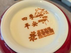 -花家怡园(四合院总店)