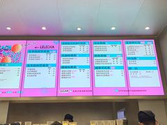 菜单-LELECHA乐乐茶(新街口大洋店)