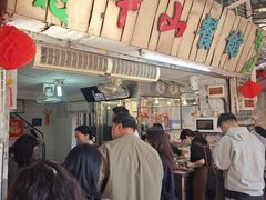-凌舍好烧鹅(中山路店)