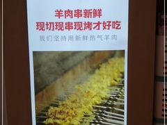 -那时新疆·车师(大宁音乐广场店)