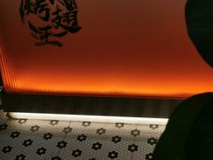 -一代烤翅王(大汉口店)