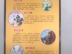 -关林