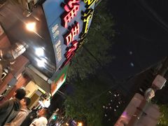 -维吾尔餐厅(宜山路店)