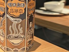 -太二酸菜鱼(群光广场店)