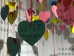 -星空失恋博物馆(双子塔旗舰店)