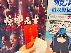 -武商摩尔影城(国广IMAX激光店)