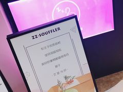-狐狸和向日葵(北京路店)