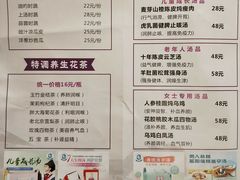 菜单-香港聚强佛跳墙(江华路店)