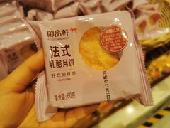 -御品轩(汉神购物广场店)