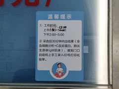 -中国人民解放军空军特色医学中心(空军总医院)