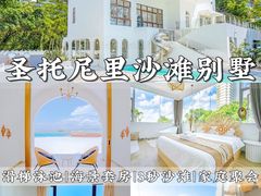 -巽寮湾