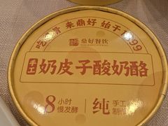 -鼎好家常菜(天桥店)