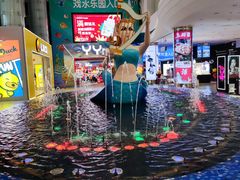 -天山海世界