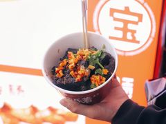 -黑色经典臭豆腐·湖南特产(坡子街店)
