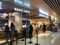 门面-麦陌(正弘城店)