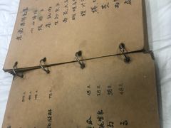 菜单-广迎居老正兴菜馆