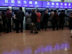 -浙江大学医学院附属第二医院(解放路院区)