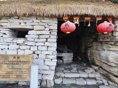 -井塘古村