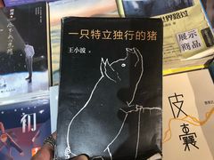 -新华书店(印象城店)