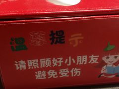 -海底捞火锅(海宁路店)