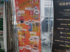 大堂-东方之珠KTV娱乐超市(河北店)