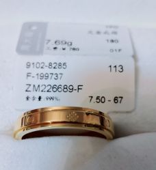 -周大福荟馆JEWELRIA(东百中心店)