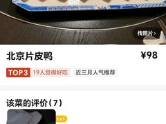 -上座云间·青年赣菜(绿茵店)