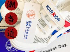 -仲盛世界商城