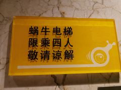 -菲乐餐厅(三十年经营·湖滨路店)