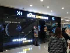 -Play1家庭娱乐中心(包河大玩家店)