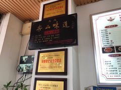 -豆相识•九九豆腐脑(牛咡桥店)