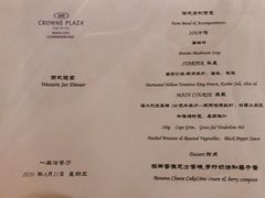 -恰餐厅及酒吧 CHAR Bar & Grill (北京丽都皇冠假日店)