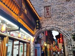 门面-醉春风(长汀县店头街店)