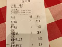 -西贝(华发商都店)