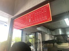 -窦四牛杂面(总店)