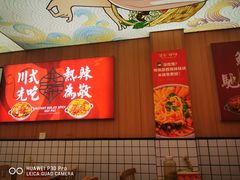 -冒菜西施·非遗冒菜(总店)