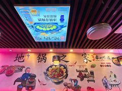 -地锅之家·鲜货工厂(华发路店)