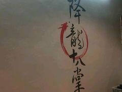 -盖帮鳝鱼串串(东郊记忆店)